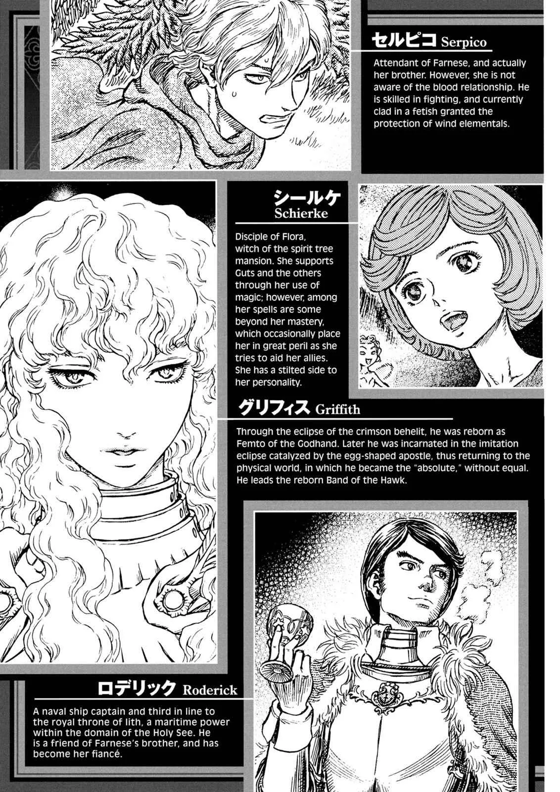 Chapter 267, page 9