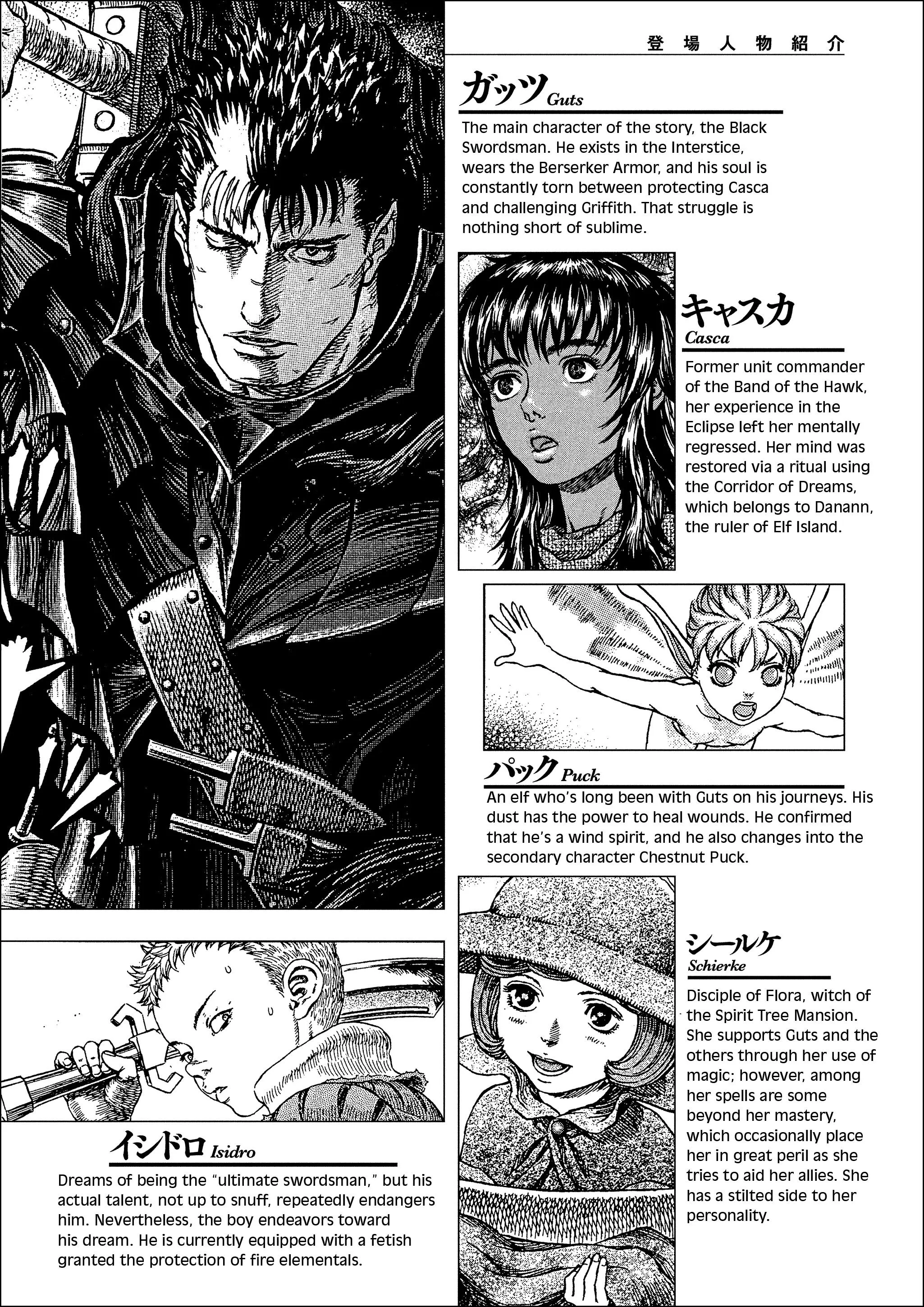 Chapter 358, page 5