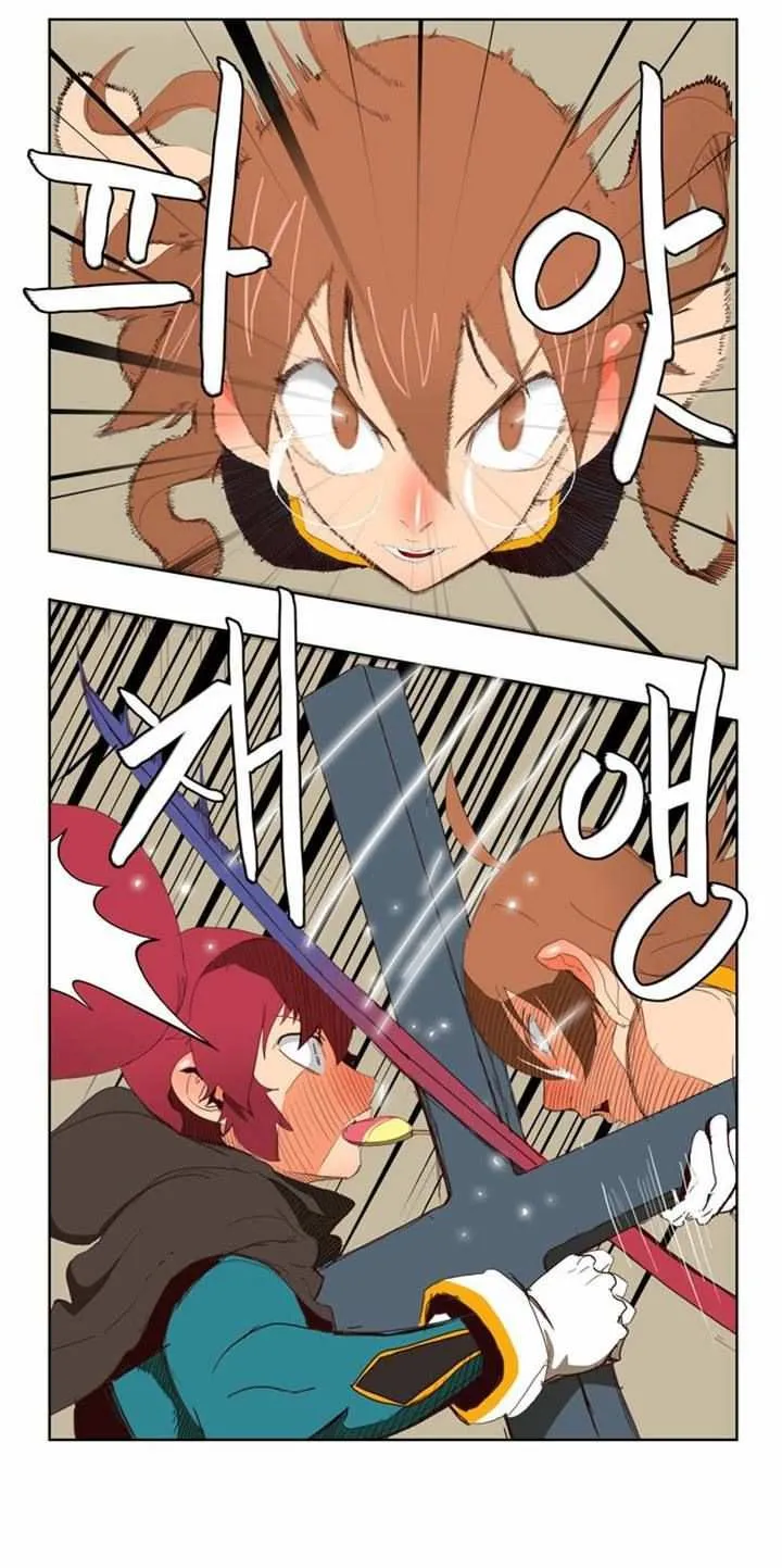 Chapter 147, page 3