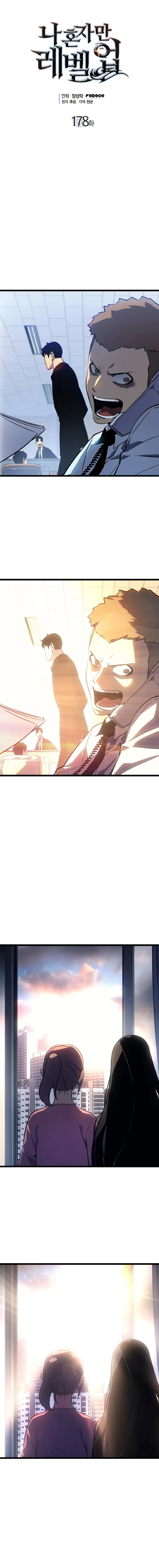 Chapter 178, page 1