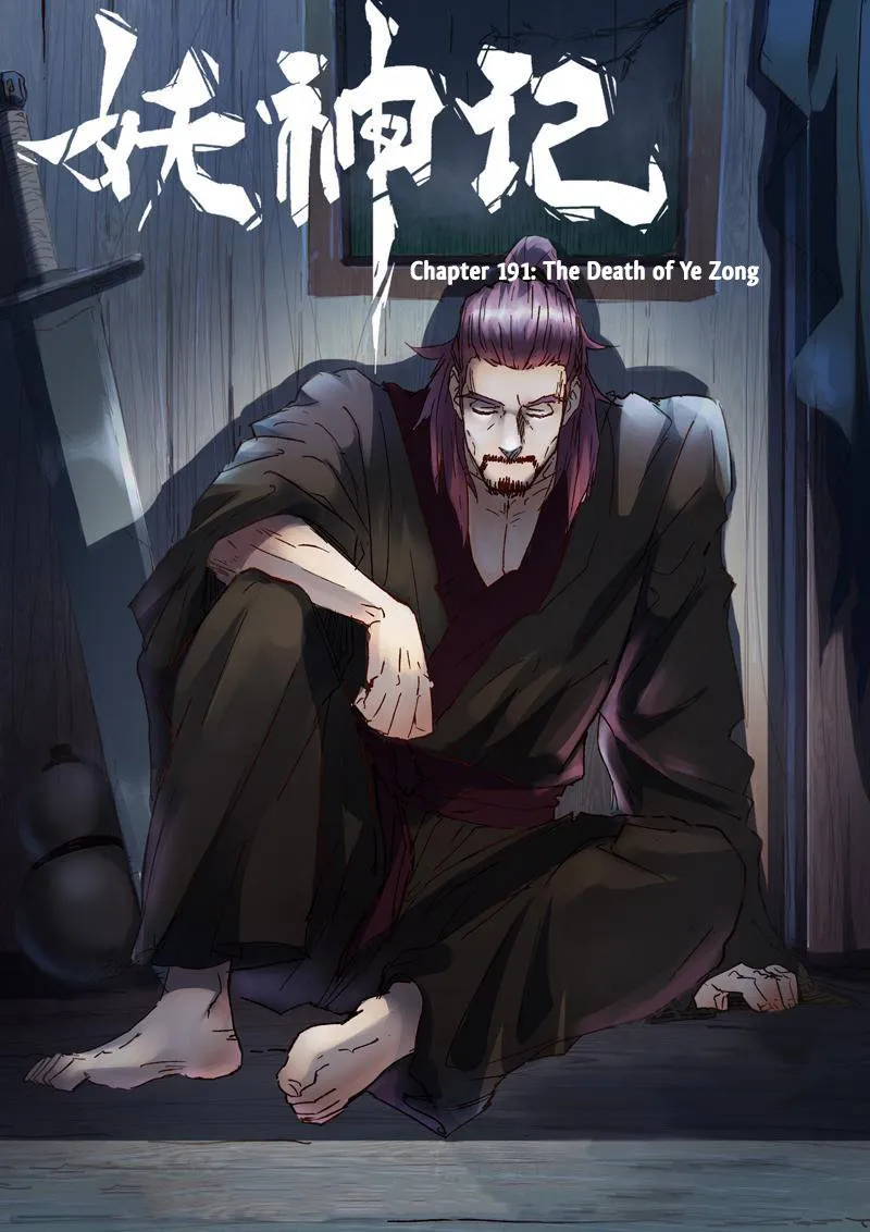 Chapter 191, page 1