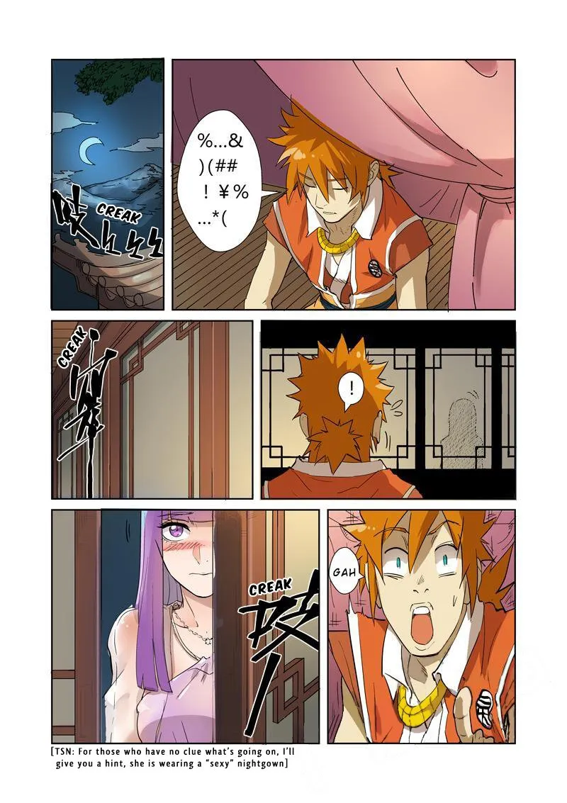 Chapter 194, page 17