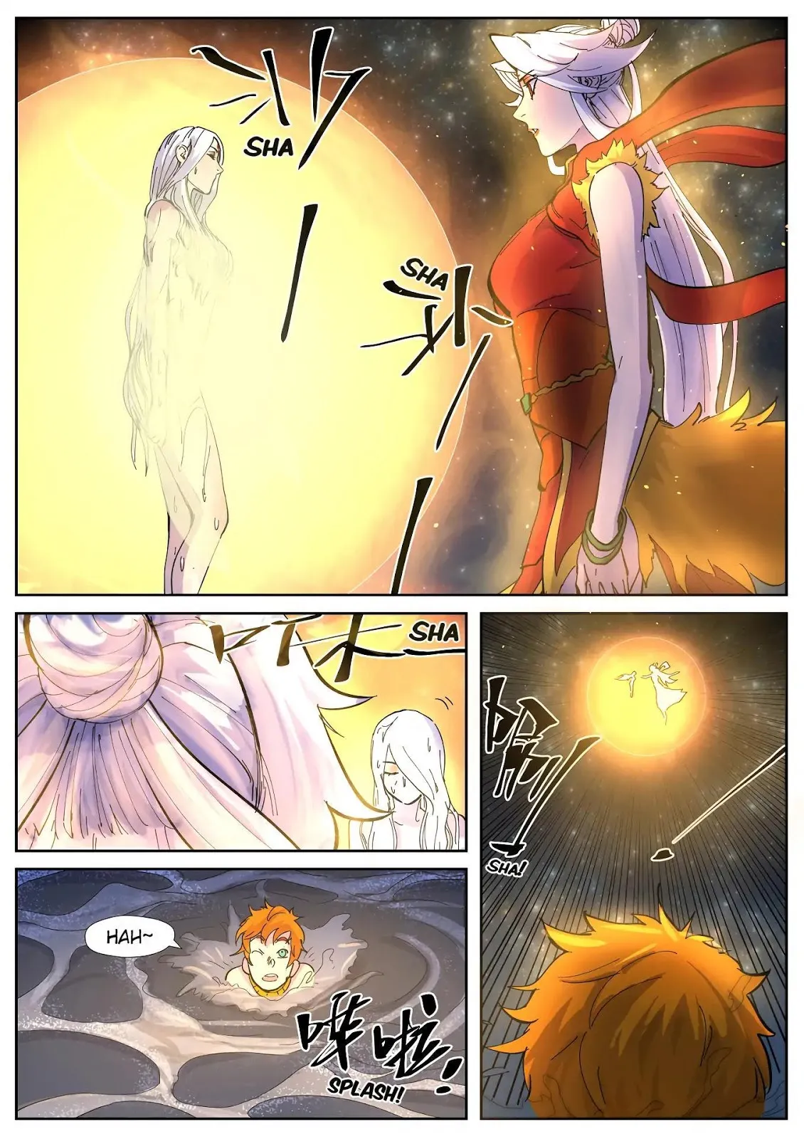 Chapter 227, page 17