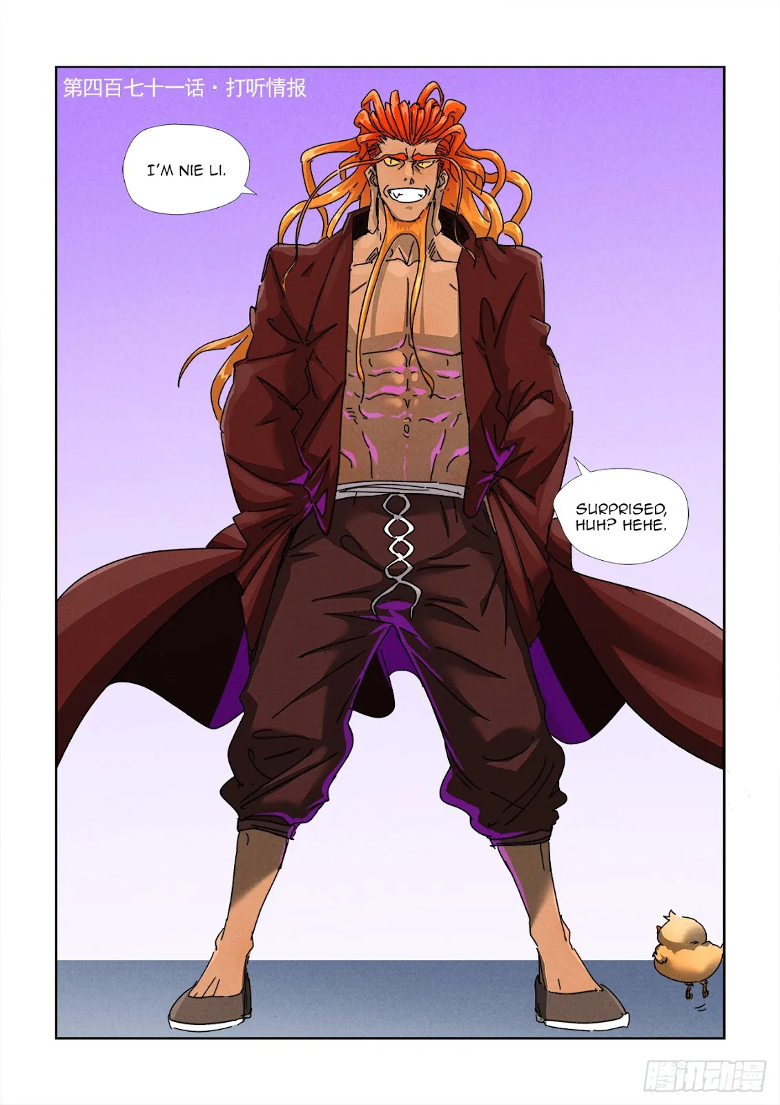 Chapter 471, page 1