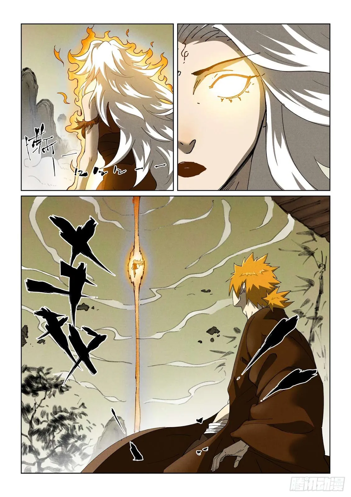 Chapter 495, page 4